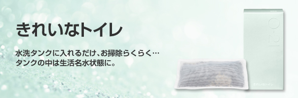 O-21きれいなトイレ