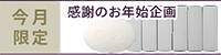 O-21せっけん