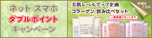特別企画