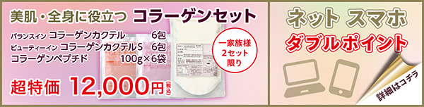 特別企画