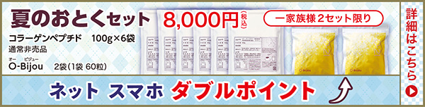 特別企画